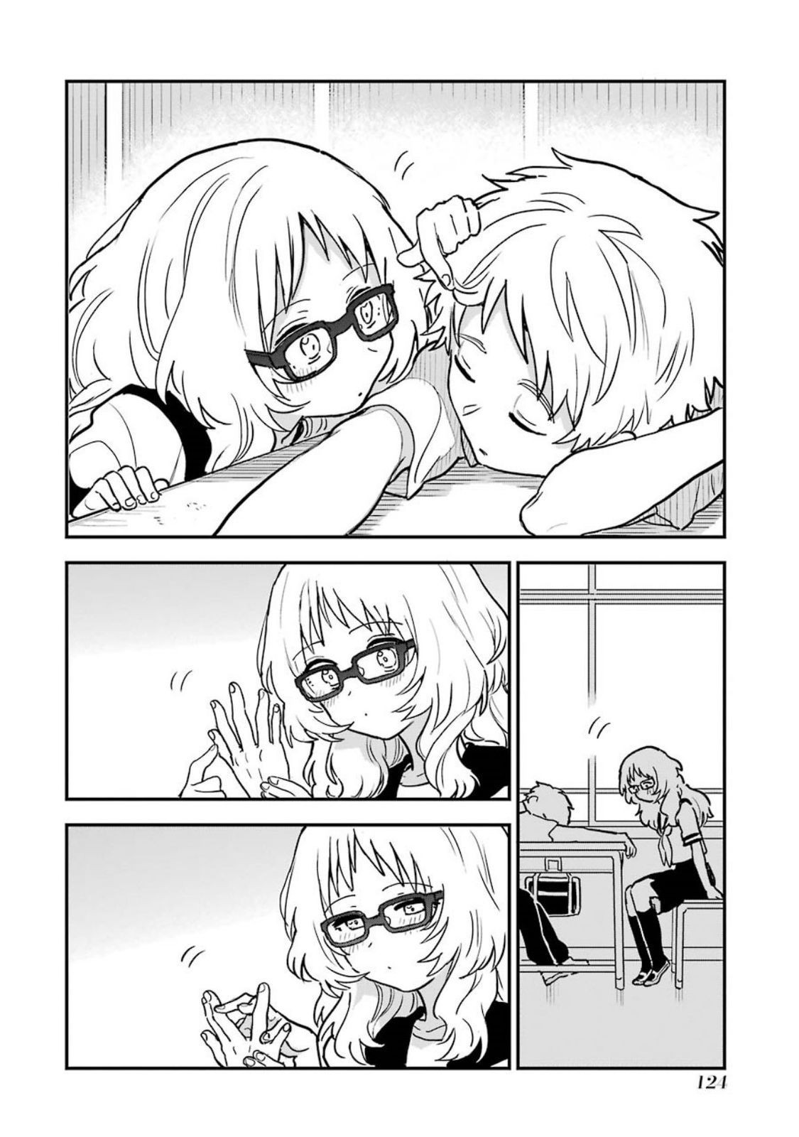 Suki na Ko ga Megane wo Wasureta, Chapter 41 image 02